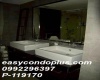 1 Bedroom Bedrooms, ,2 BathroomsBathrooms,1 ห้องนอน,ขาย,11673