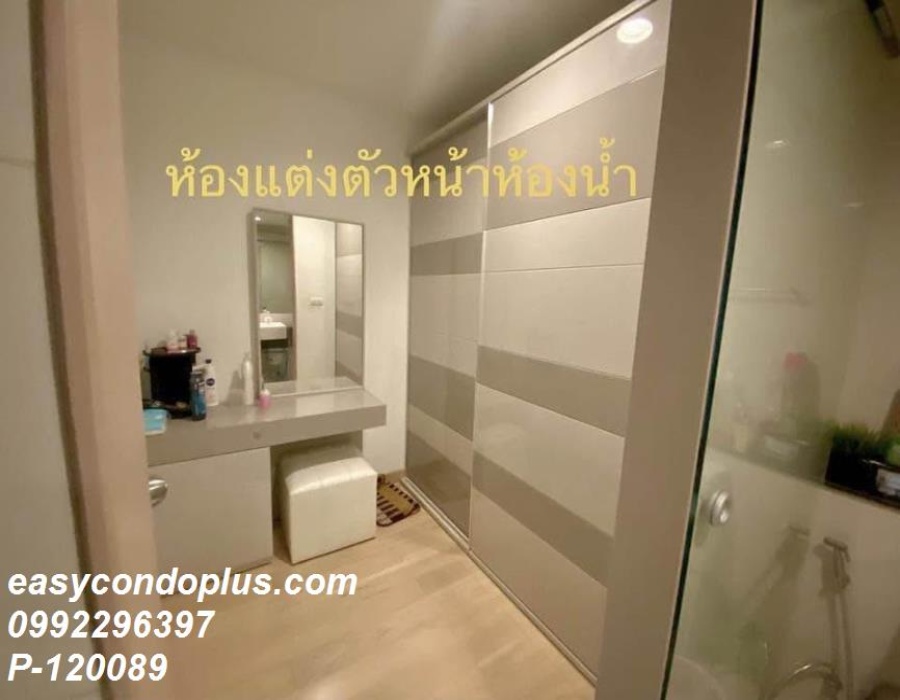 2 Bedrooms Bedrooms, ,1 BathroomBathrooms,2 ห้องนอน,เช่า,12151