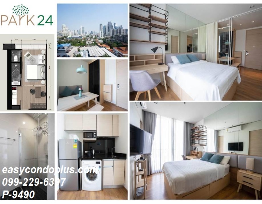 1 Bedroom Bedrooms, ,1 BathroomBathrooms,1 ห้องนอน,เช่า,14631