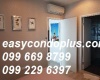 1 Bedroom Bedrooms, ,1 BathroomBathrooms,1 ห้องนอน,ขาย,2637