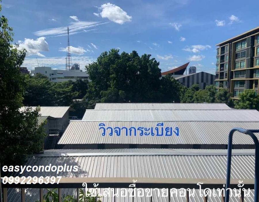 1 Bedroom Bedrooms, ,1 BathroomBathrooms,1 ห้องนอน,ขาย,4673