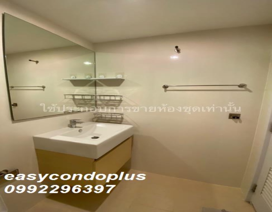 1 Bedroom Bedrooms, ,1 BathroomBathrooms,1 ห้องนอน,ขาย,4673