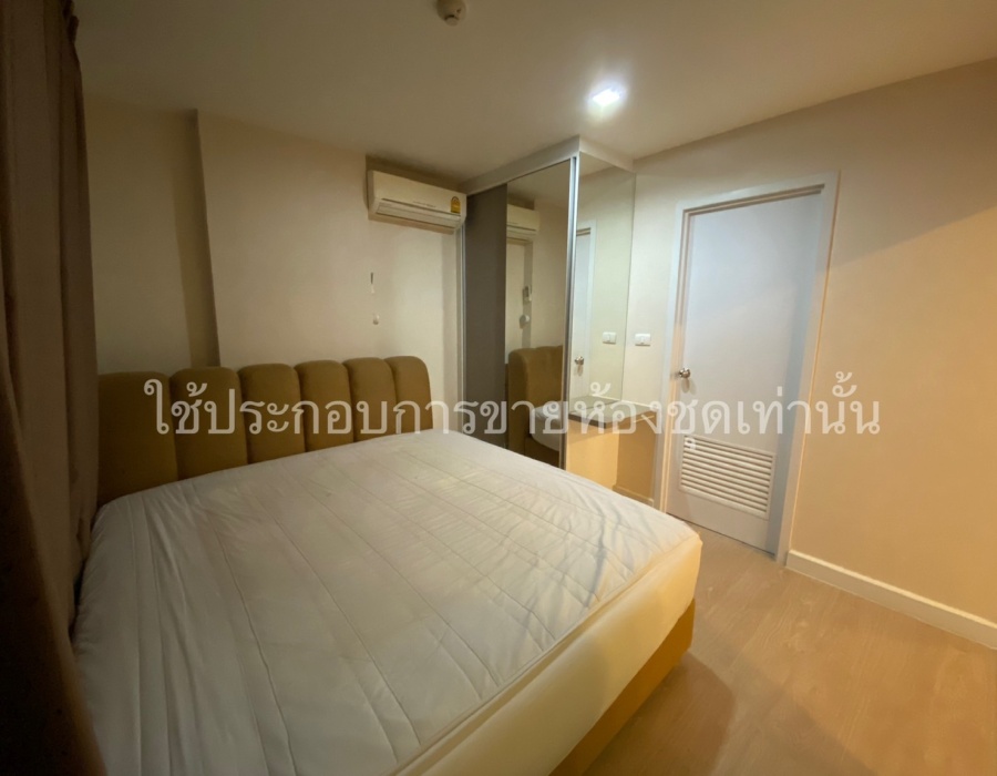 1 Bedroom Bedrooms, ,1 BathroomBathrooms,1 ห้องนอน,ขาย,4673