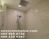 2 Bedrooms Bedrooms, ,2 BathroomsBathrooms,2 ห้องนอน,ขาย,1520