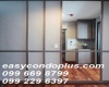 1 Bedroom Bedrooms, ,1 BathroomBathrooms,1 ห้องนอน,ขาย,1598