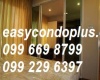 1 Bedroom Bedrooms, ,1 BathroomBathrooms,1 ห้องนอน,ขาย,1738
