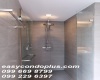 2 Bedrooms Bedrooms, ,1 BathroomBathrooms,2 ห้องนอน,ขาย,1874