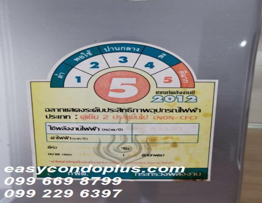 1 Bedroom Bedrooms, ,1 BathroomBathrooms,1 ห้องนอน,ขาย,1079